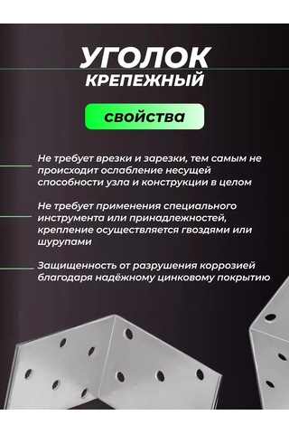 Rocksolıd 60x60x40 Mm 20 Adet Metal Bağlantı Köşesi 224893101