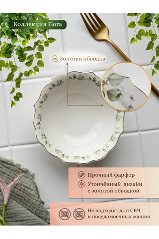 Korall Tupperware Salad Sets 2'li 13/250 Ml Flora 292711891 Beyaz