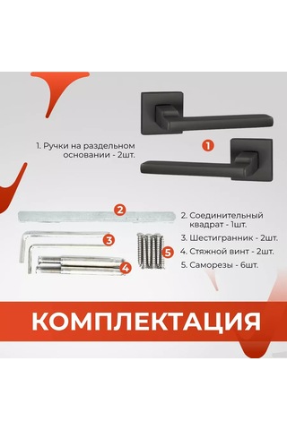 Vettore Ayrık Tabanlı Kapı Kolu 174509198