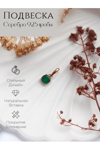 Lapshov Tek Taşlı Gümüş Kolye Ucu 197797317