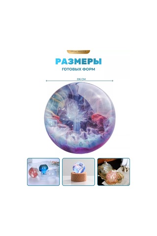 Epoxymaster Silikon Kalıp Epoksi Reçine Kalıbı Top Şeklinde 130981954 Beyaz