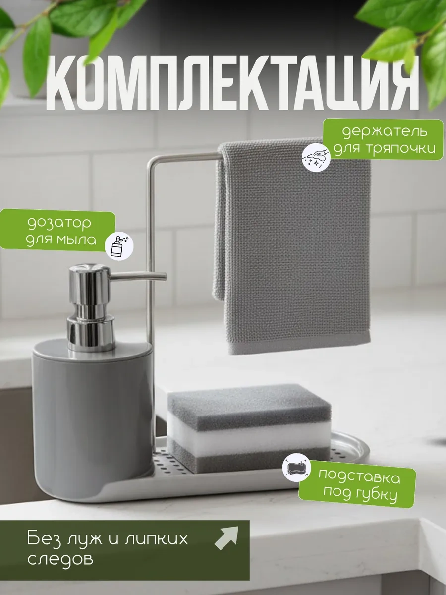 Kitchen By Davs Mutfak İçin Deterjan Dispanseri 475288214 Gri