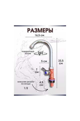 Snabzenec Tek Musluklu Gökkuşağı Kahve Renkli Lavabo Bataryası 243129887 Kahverengi