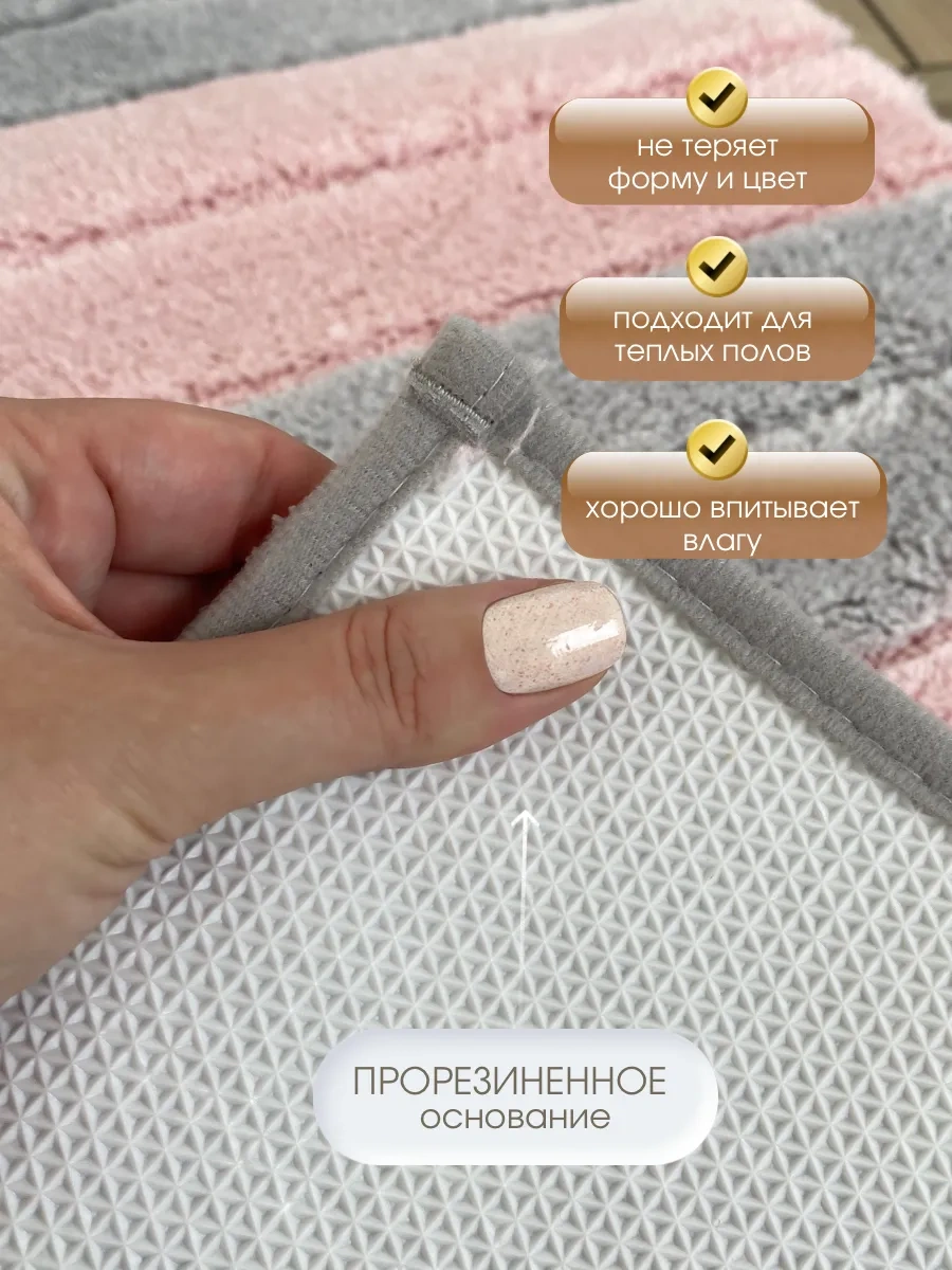 Homy Mood Banyo Ve Tuvalet Paspası 50x80 Cm 78144882 Pembe