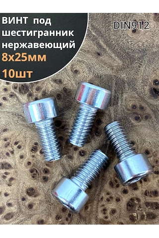 23 Bolta Krepez Paslanmaz Çelik Altıgen Başlı Vida M8x25, Dın 912, 10 Adet 161299007 Diğer