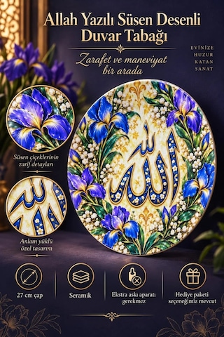 Dekoratif Duvar Tabağı Allah Yazılı Mavi Süsen Desenli 27 Cm - Dekorlu Seramik Tabak