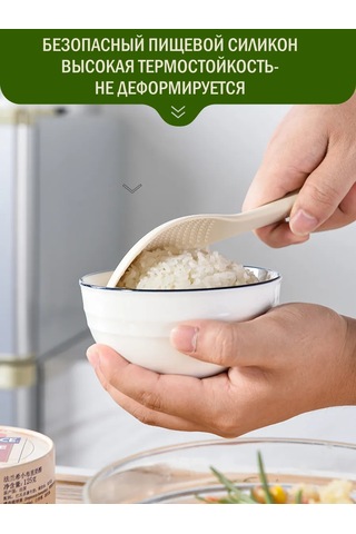 Home.s Pirinç Kaşığı 259594898