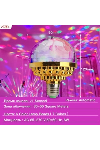 Youtek Renkli Disko Led Top Işığı - Ev/parti İçin Renkli Döner Işık + E27 Universal Fityat 220v, 6w, 50m² Aydınlatma Çok Renkli