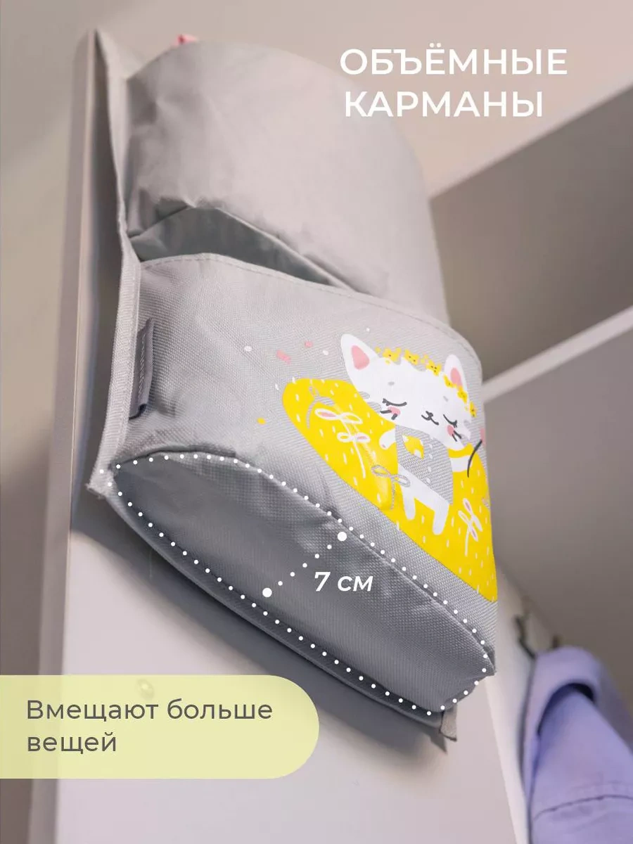 Vse Na Mestah Çocuklar İçin Dolap Düzenleyici, Anaokulu Çocuk Dolabı Organizer 15617267 Gri