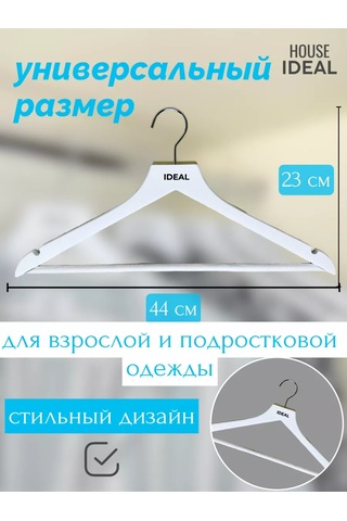 Ideal-house Ahşap Askılar 221092174 Beyaz