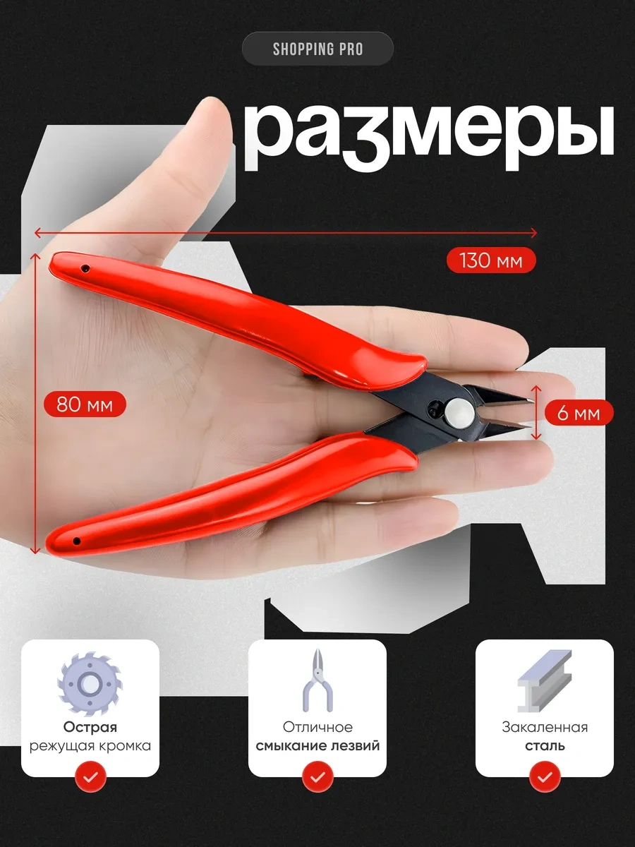 Shoppingpro Kabloya Odaklı Lastikli Saplı Yan Keski 251928067