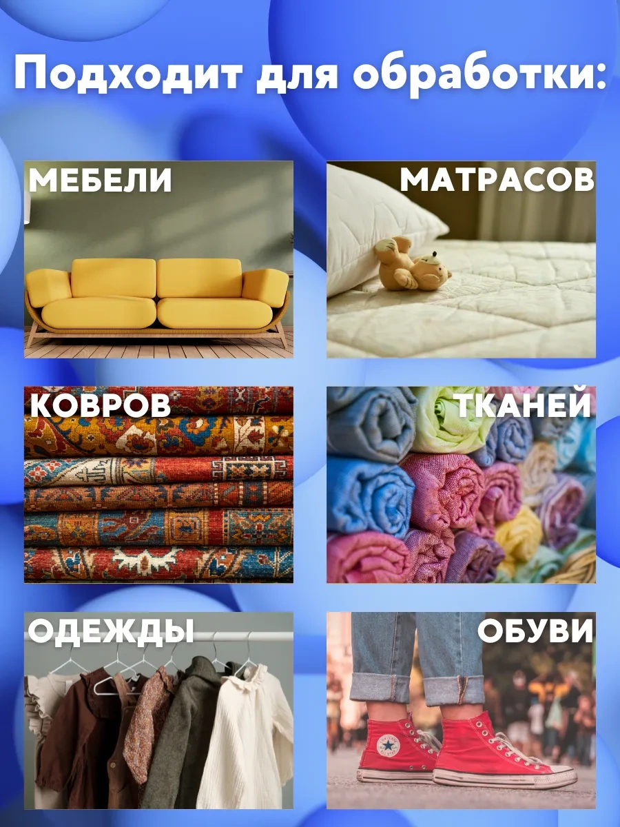 Melomama İdrar Kokusu Nötralizatörü Ve Yok Edici 270356944