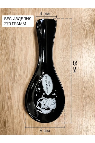 Lavenir Sıcak Yemekler İçin Kaşık Altlığı Kediler 91908509 Siyah