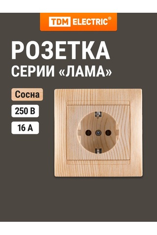 Tdm Electric Tek Topraklamalı Gömme Priz 16a Lama Tdm 229909370 Gizli Fermuar