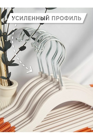 Krucok Dla Mody Plastik Giysi Askısı 10 Adet 178006018 Turuncu