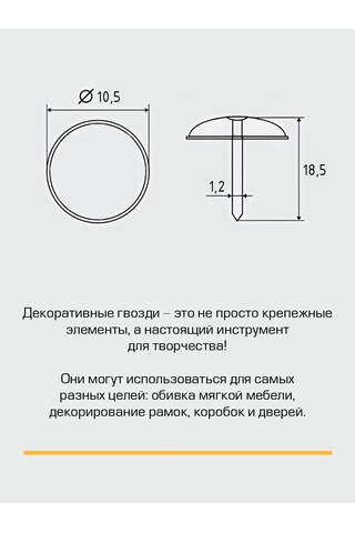 Sanberg Mobilya Kaplama Çivileri 120 Adet 342291586 19