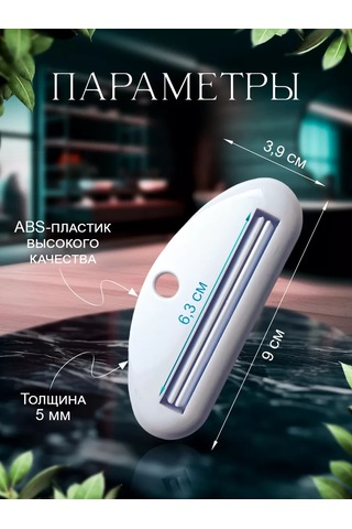 Helena.home Diş Macunu Presi 178775461 Beyaz