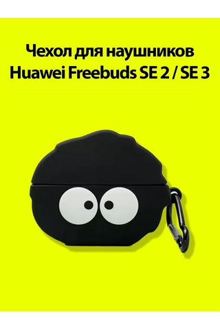 Dzen-store Huawei Freebuds Se2, Huawei Freebuds Se3 İçin Kılıf 269128970 Siyah