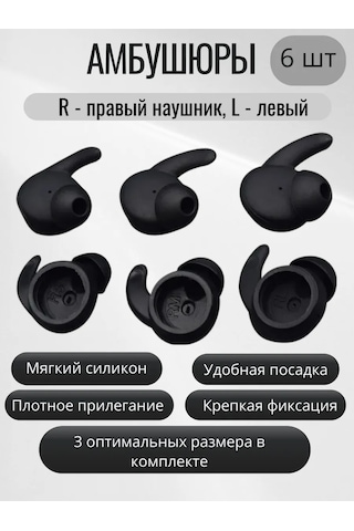 Maestro Store Huawei Honor Am61 Kulaklık Başlıkları 3 Boyut: S, M, L 234614309 Siyah