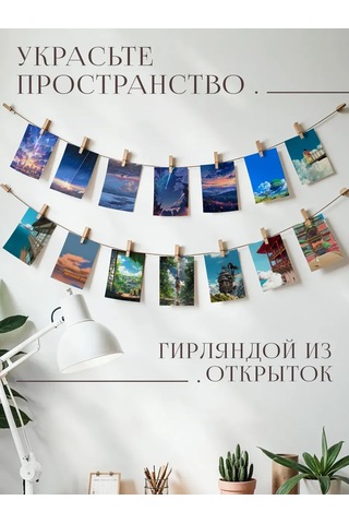 Posuta Anime Kartpostal Seti 387665043