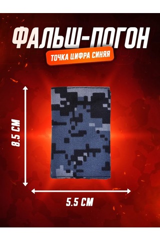 Patchcraft Krasnaya Zvezda Rozvorkası Sahte Apoletler Temiz 387302291