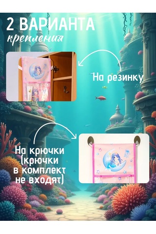 Babysita Anaokulu Dolabı İçin Cep 384185471 Pembe