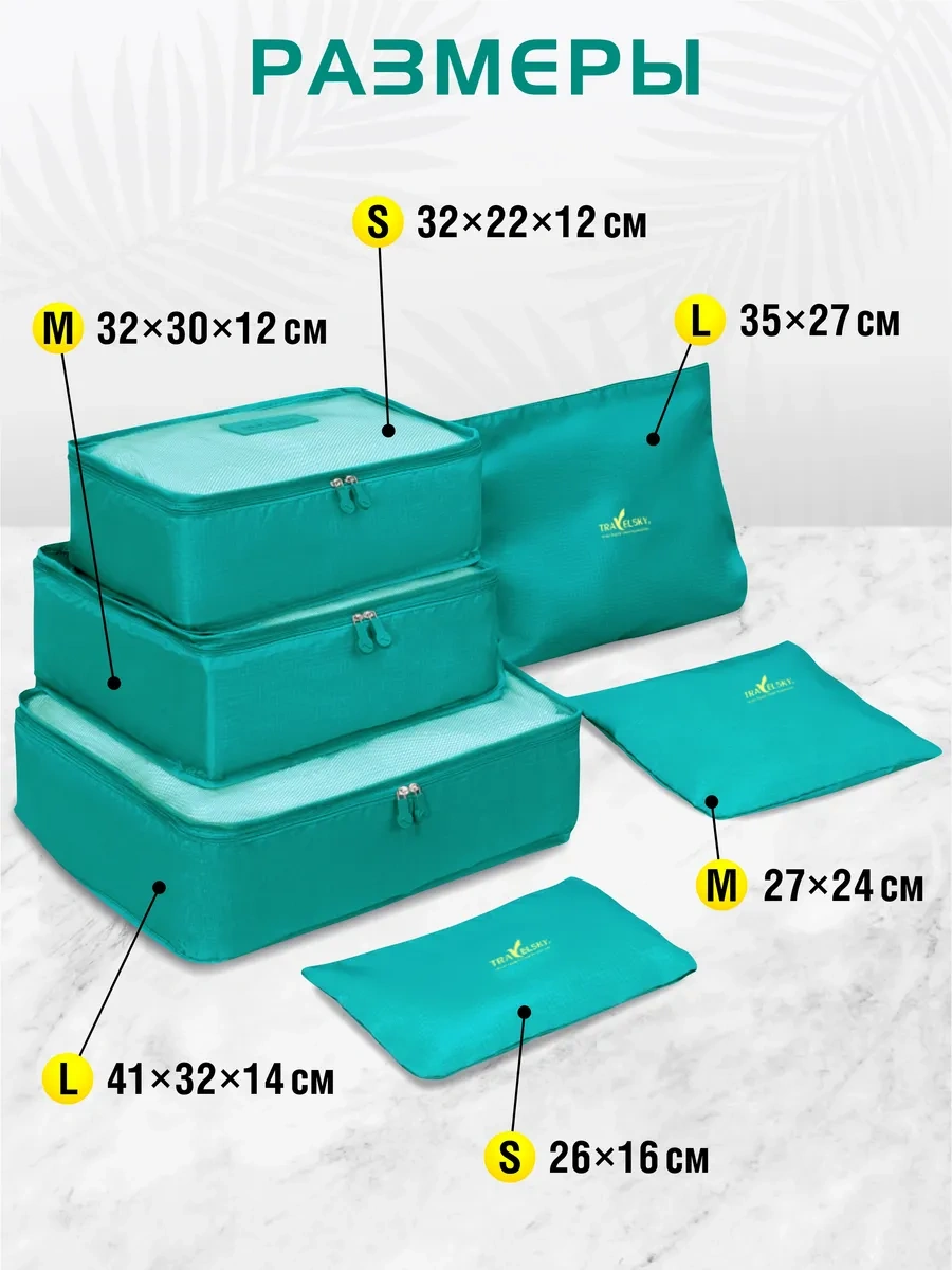 Travelsky Bavul İçin Seyahat Düzenleyici 401899485 Yeşil