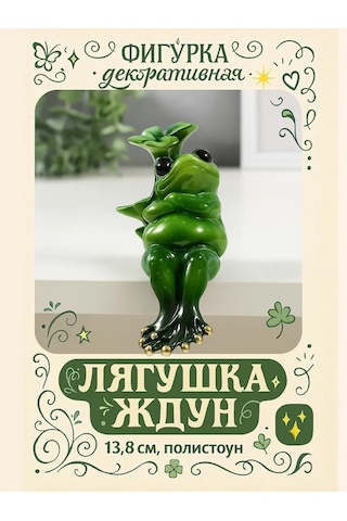 Simalend Figür Kurtbağ Burak, Kitaplık İçin Dekoratif Hatıra 243962199