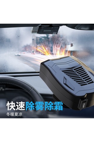 Ranyeek 12v Siyah Araç Isıtıcı: Soğuk Havadan Koruma, Buğu/talya Temizleyici, Kolay Kullanimlı Kompakt Isıtıcı Cihazı 9371a