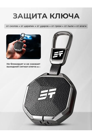 Auto The Sun Otomobil Anahtar Kılıfı 411771442