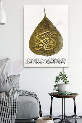 Atölyesi Kun Feyekun ( Ol Der ve Oluverir) Ayeti Kerime Dini Hat Kanvas Tablo 120 x 80