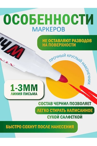 Lumirance Beyaz Tahta İçin 4'lü İşaretleyici Seti 412240118 Siyah