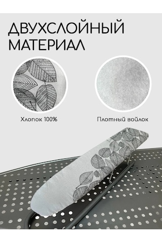 Textile Nn Ütü Masası Kolu Kılıfı 52x10 Cm 154882584 Siyah