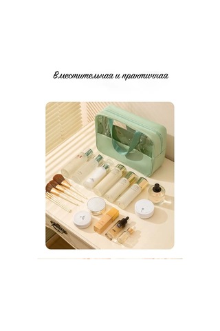 Anda Havuz Ve Seyahat İçin 3'ü 1 Arada Makyaj Çantası Seti 167891185