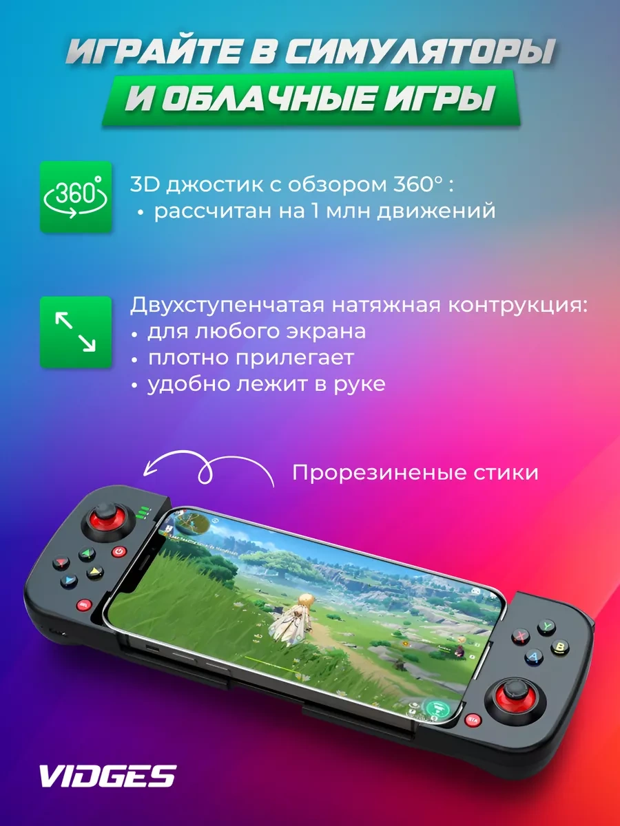 Vıdges Kablosuz Oyun Kontrolörü Bsp-d3 161520529