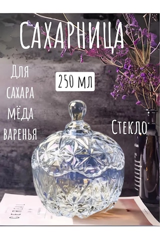 Amelief Şekerlik 295034767 Gri