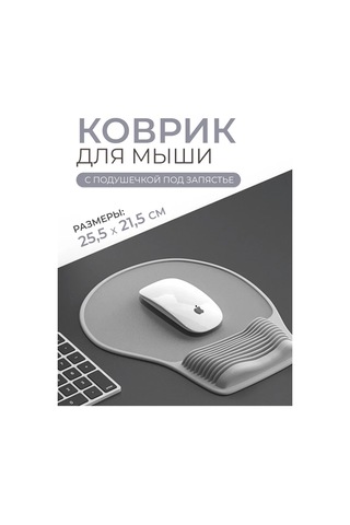 Mı.wo Pilli Mouse Pedi 327250876