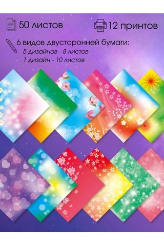 Kreativka Çift Taraflı Origami Kağıdı 365746304