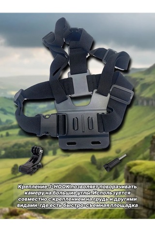 Shoppex Gopro Aksiyon Kamerası İçin Mat Göğüs Montaj Aparatı 399739035