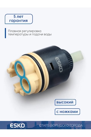 Esko Musluk İçin Seramik Kartuş 209226634 Siyah