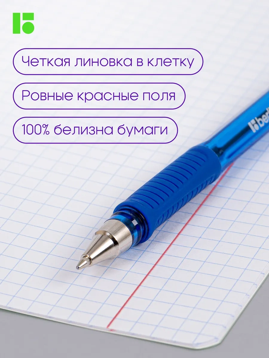 Berlingo Kareli Defterler 24 Yaprak 10 Adet 367665408