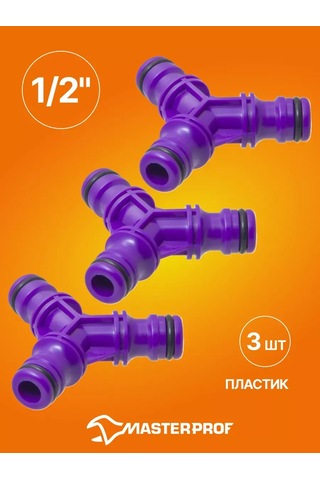 Masterprof 1/2" Bağlantı Konnektörlü Hortum T Parçası 297228409