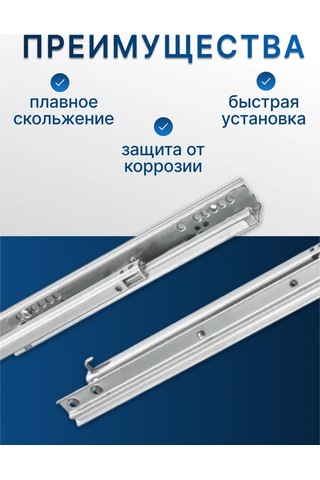 Ikea Çekmece Rayı Yumuşak Kapanma, 2 Adet 36 Cm Ikea Best 187606883 Metal