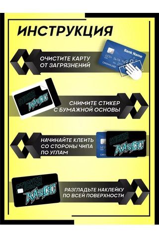 Ka&co Rusya Arması Banka Kartı Etiketi 172606200