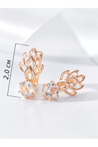 Lepta Gümüş Taşlı Dağ Kristali Küpeler 925 195730772 Altın