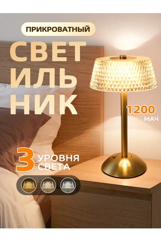 Febinez Kablosuz Masa Lambası 438940088 Beyaz