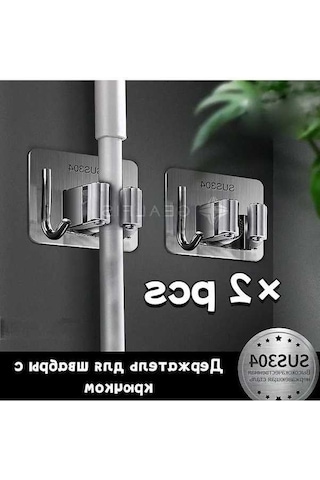 Besthome1 Sus304 Paslanmaz Çelik Mop Tutucu, 2 Adet, 5 Kg Yük Kapasitesi, Kolay Montaj, Sıkı Tutuş, Renk: Gümüş Gümüş Gümüş
