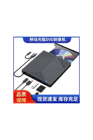 Jeemson Usb Type-c Dışarıdaki Dvd Yazıcı Taşınabilir Optik Sürücü, 5'li 1 Fonksiyonlu, İnce Ve Siyah, Dizüstü Bilgisayara Uyumlu Diğer