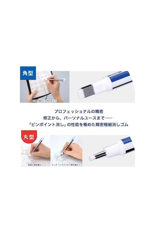 Tombow Mono Zero Kalem Silgi Yedeği, Yassı Uç, Beyaz