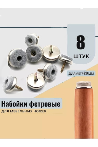 Magnetic Mobilya Ayakları İçin Patiler 250507879 Gri